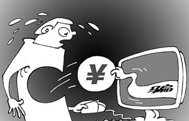 盛世互聯(lián)logo被盜用，提醒大家謹(jǐn)防網(wǎng)絡(luò)詐騙