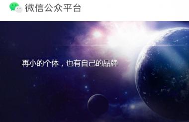 微信公眾號(hào)可以注銷(xiāo)嗎
